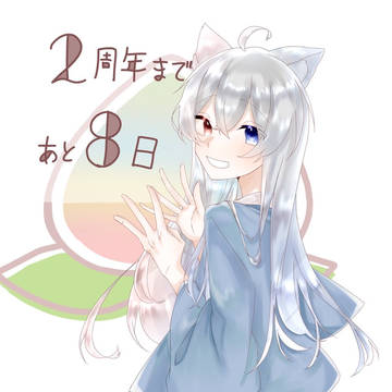 からぴち2周年おめでと！！！！