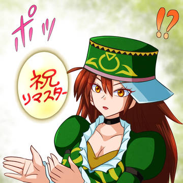 クローディア(ミンサガ)
