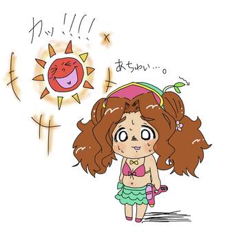 あちゅい若葉ちゃん