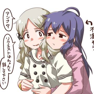 言葉にできない杏奈ちゃん