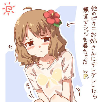 ビーチの桃子