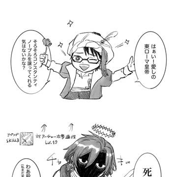 Page 12 thumbnail