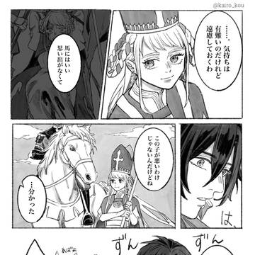 Page 5 thumbnail