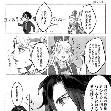 Page 6 thumbnail