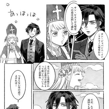 Page 7 thumbnail