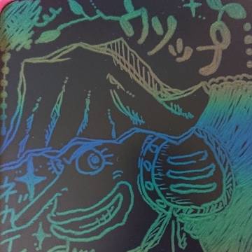 ウソップみたいな