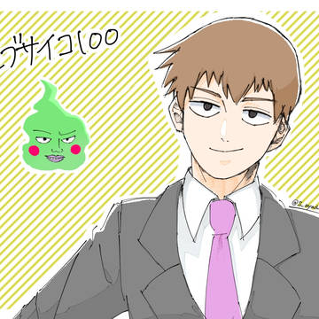 霊幻先生とエクボ