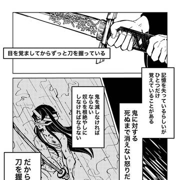 握り続ける