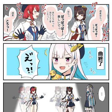 戌亥おまとめ⑤