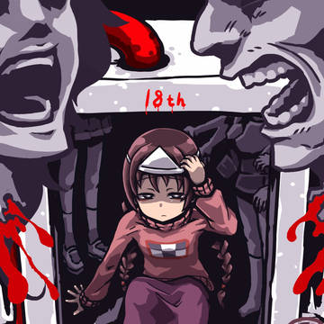 ゆめにっき18周年!!!