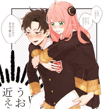 面倒見の良いじなん