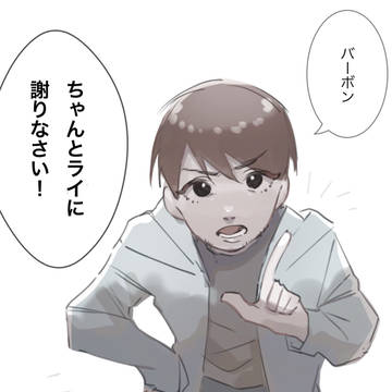 🥃×3