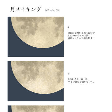 Page 3 thumbnail