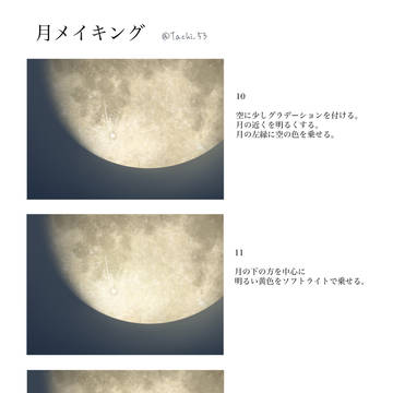 Page 5 thumbnail