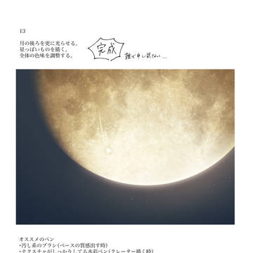 Page 6 thumbnail