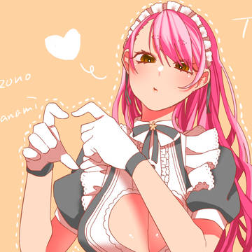 あいぞの