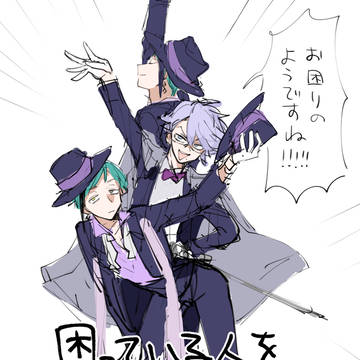 ツイステ詰め2