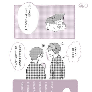 隠岐修②