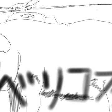 イベリコブター