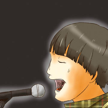 の子