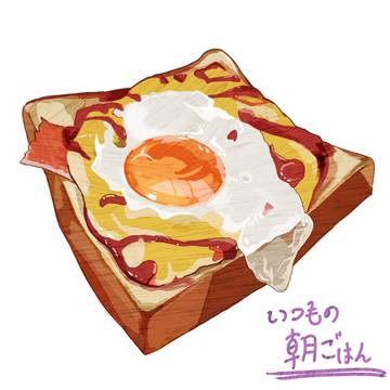 目玉トースト