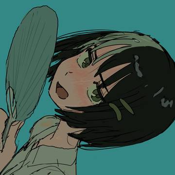 あつい
