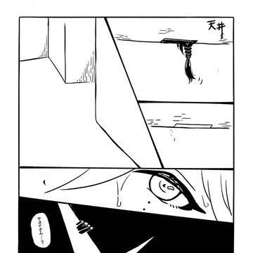 天井裏