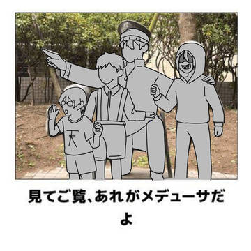 ボケてトレスネタ2
