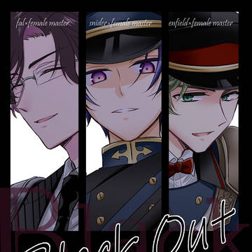 BlackOut(スナイダー編+エンフィールド編)