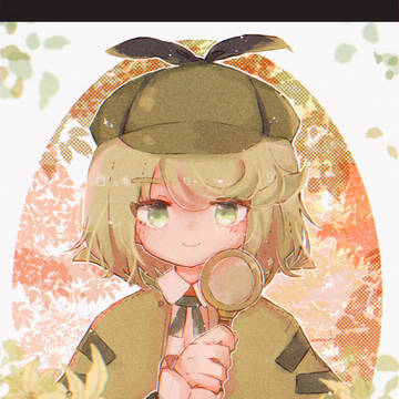 名探偵