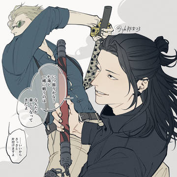 呪ログ４
