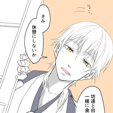 ログ