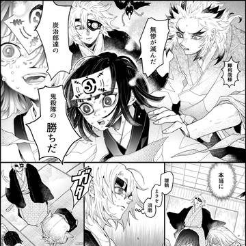 「君の心の帰る場所」/最終決戦後