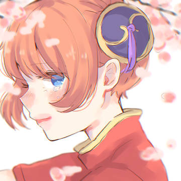 神楽ちゃん
