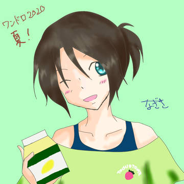 ジャポまとめ