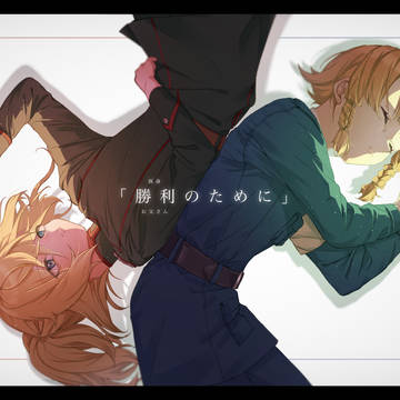 まとめ②