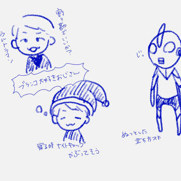 シン・ウルトラマンええよな