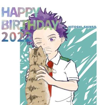 心操くんHBD2022