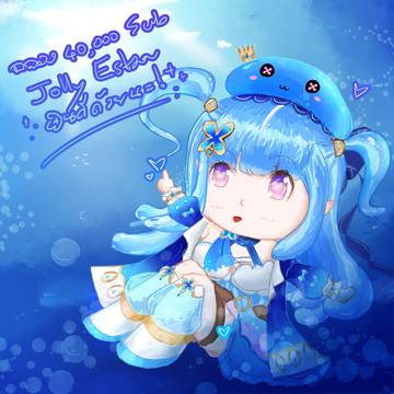Jolly Estaa - under the sea