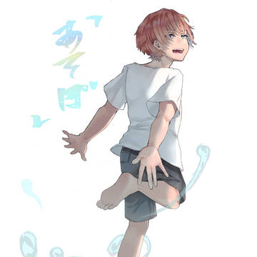「あそぼ」