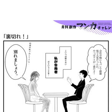 別れ
