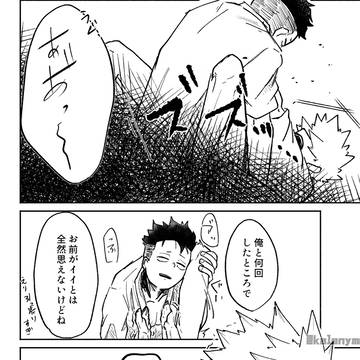 刈り勝1