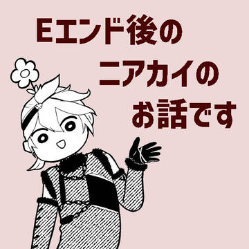1万年先も