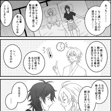 帝幻サマーフェス3展示