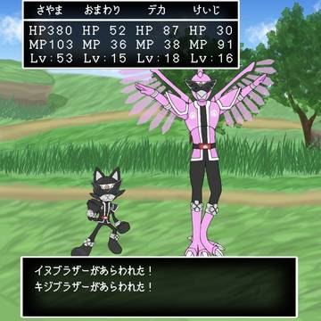 逃げ足ナンバーワン!