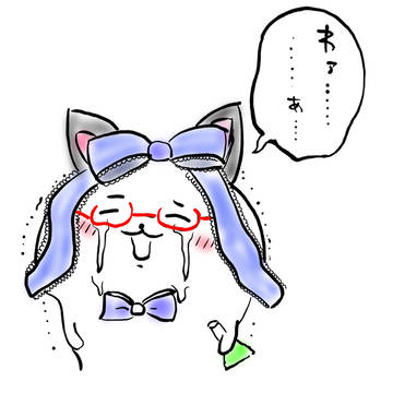 ﾜｯ 泣いちゃった…