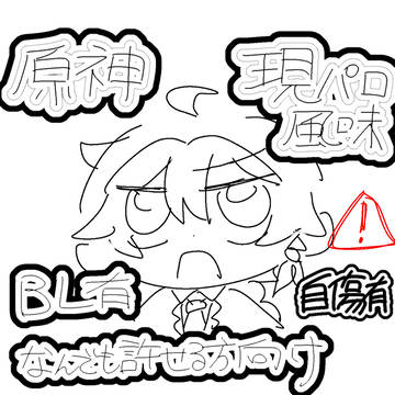 gnsn 現パロ風味⚠️
