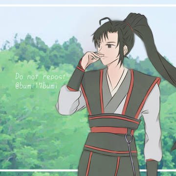 うぇいぃん
