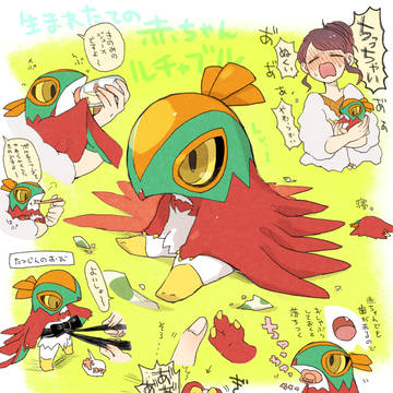 赤ちゃんルチャブルまとめ