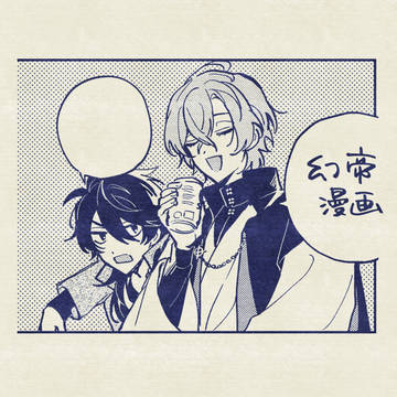 桜と幻帝